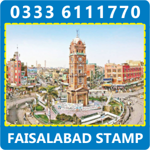 Stamp Maker Online in Faisalabad