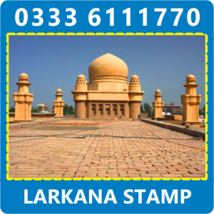 Stamp_Maker_Online_in_Larkana